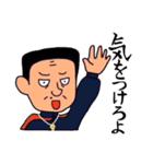 生徒指導の東原先生（個別スタンプ：32）