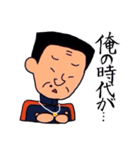 生徒指導の東原先生（個別スタンプ：34）
