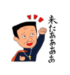 生徒指導の東原先生（個別スタンプ：35）