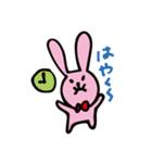 ゆるルンうさぎさん（個別スタンプ：11）
