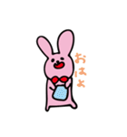 ゆるルンうさぎさん（個別スタンプ：17）