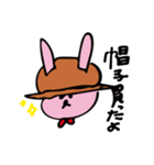 ゆるルンうさぎさん（個別スタンプ：22）