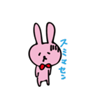 ゆるルンうさぎさん（個別スタンプ：28）