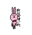 ゆるルンうさぎさん（個別スタンプ：30）