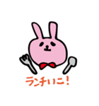 ゆるルンうさぎさん（個別スタンプ：35）
