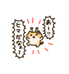 しょっかくねこ（個別スタンプ：20）