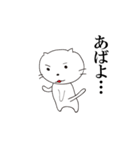 使えるゆる三毛猫（個別スタンプ：7）