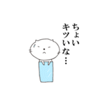 使えるゆる三毛猫（個別スタンプ：8）