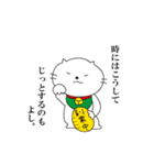 使えるゆる三毛猫（個別スタンプ：15）