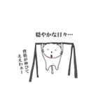 使えるゆる三毛猫（個別スタンプ：21）