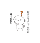 使えるゆる三毛猫（個別スタンプ：22）