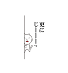 使えるゆる三毛猫（個別スタンプ：30）