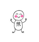 一文字人間（個別スタンプ：8）