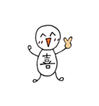 一文字人間（個別スタンプ：11）