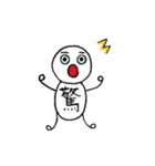 一文字人間（個別スタンプ：12）