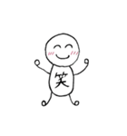 一文字人間（個別スタンプ：13）