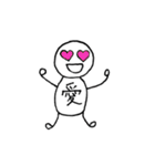 一文字人間（個別スタンプ：14）
