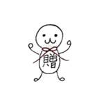 一文字人間（個別スタンプ：19）
