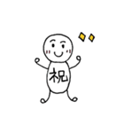 一文字人間（個別スタンプ：23）