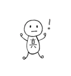一文字人間（個別スタンプ：27）