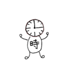 一文字人間（個別スタンプ：31）