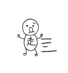 一文字人間（個別スタンプ：33）