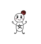 一文字人間（個別スタンプ：38）