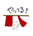 主人公（ねこ）とC-1の仲間たち（個別スタンプ：24）