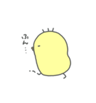 のんびりひよこのスタンプ（個別スタンプ：1）