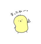 のんびりひよこのスタンプ（個別スタンプ：2）