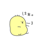 のんびりひよこのスタンプ（個別スタンプ：11）