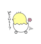 のんびりひよこのスタンプ（個別スタンプ：26）