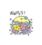 のんびりひよこのスタンプ（個別スタンプ：32）