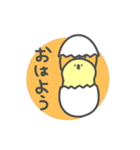 のんびりひよこのスタンプ（個別スタンプ：35）