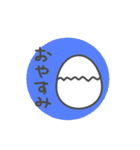 のんびりひよこのスタンプ（個別スタンプ：36）