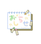 のんびりひよこのスタンプ（個別スタンプ：37）
