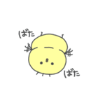 のんびりひよこのスタンプ（個別スタンプ：38）