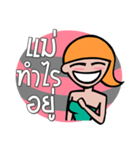 Love Daughter（個別スタンプ：2）