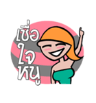 Love Daughter（個別スタンプ：3）