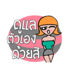 Love Daughter（個別スタンプ：4）
