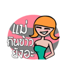 Love Daughter（個別スタンプ：5）