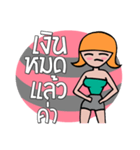 Love Daughter（個別スタンプ：6）