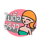 Love Daughter（個別スタンプ：7）