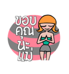 Love Daughter（個別スタンプ：9）