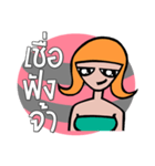 Love Daughter（個別スタンプ：10）