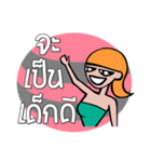 Love Daughter（個別スタンプ：11）