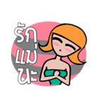 Love Daughter（個別スタンプ：12）