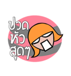 Love Daughter（個別スタンプ：13）