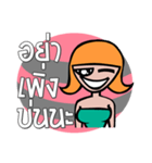 Love Daughter（個別スタンプ：14）
