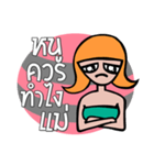 Love Daughter（個別スタンプ：15）